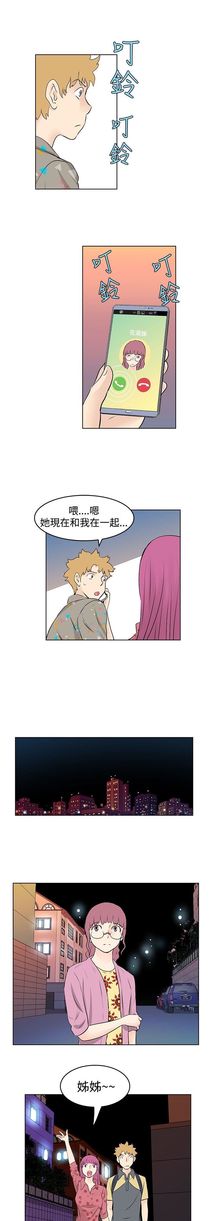 第37话-10
