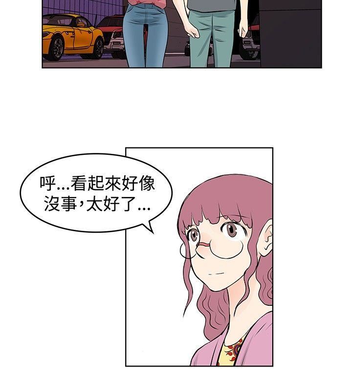第37话-11