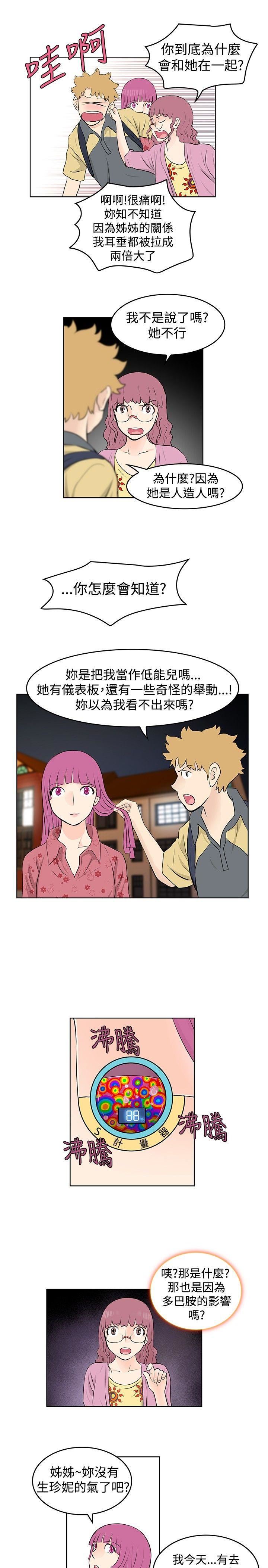 第37话-12