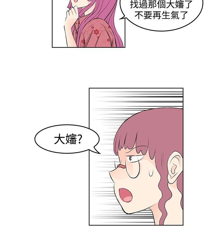第37话-13