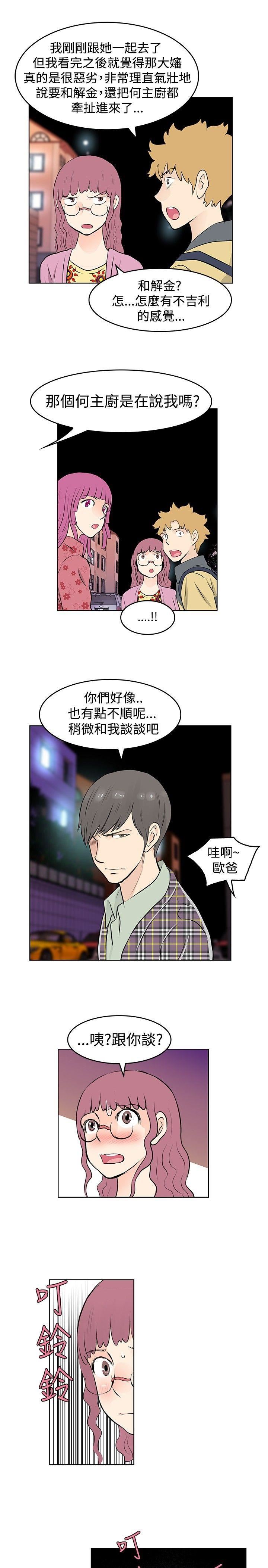 第37话-14
