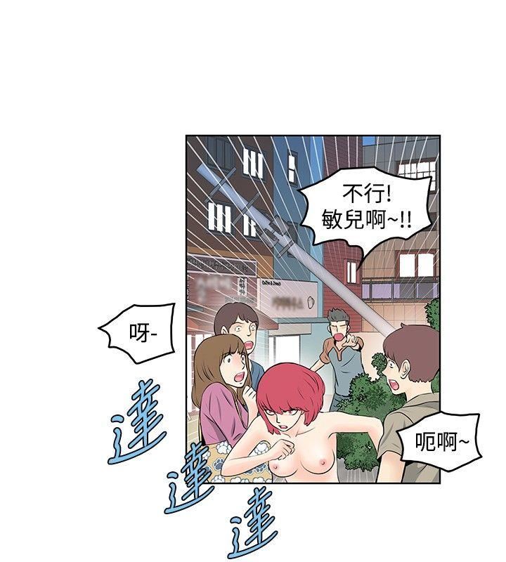 第38话-1