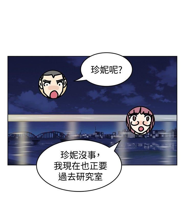 第39话-9