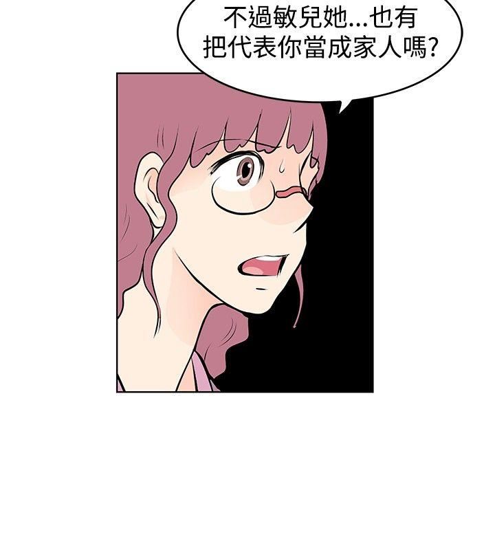 第39话-13