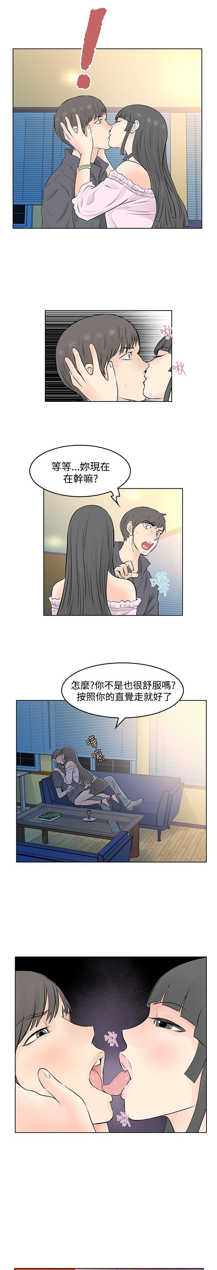 第44话-4