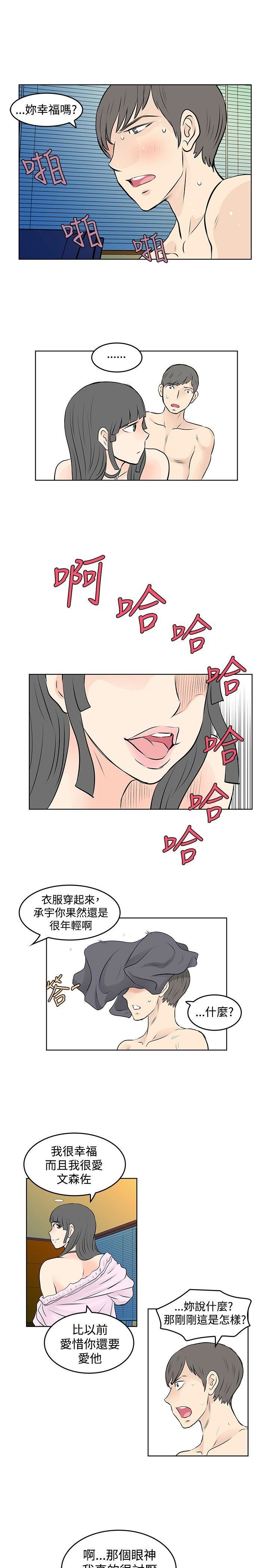 第44话-10