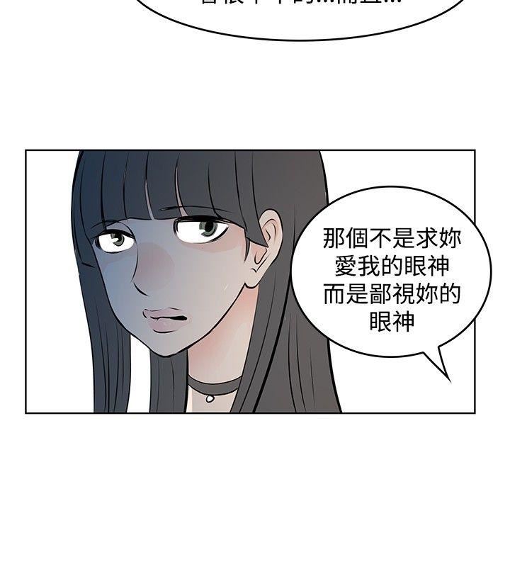 第44话-13