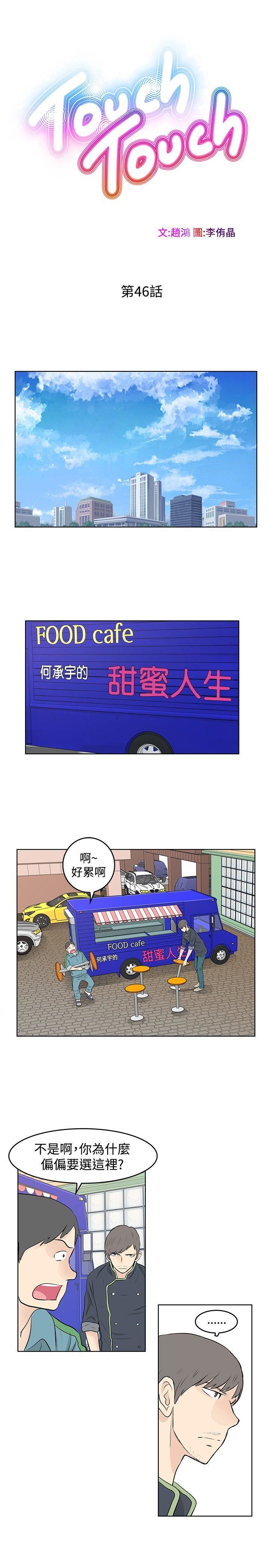 第46话-0