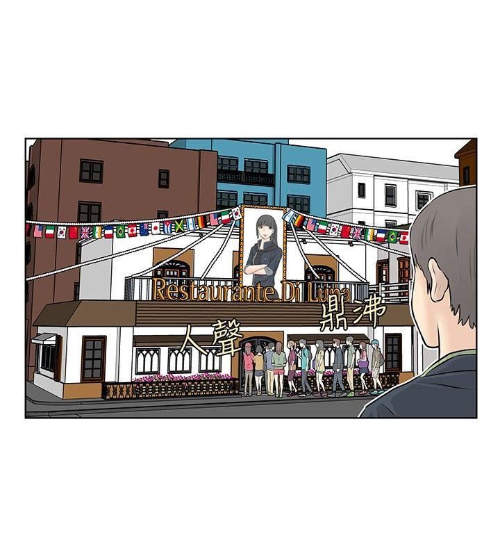 第46话-1