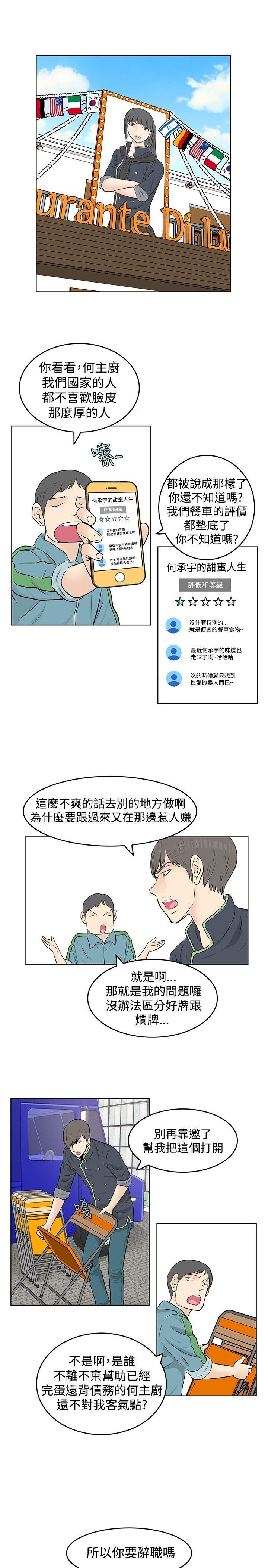 第46话-2