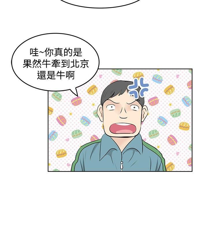 第46话-3