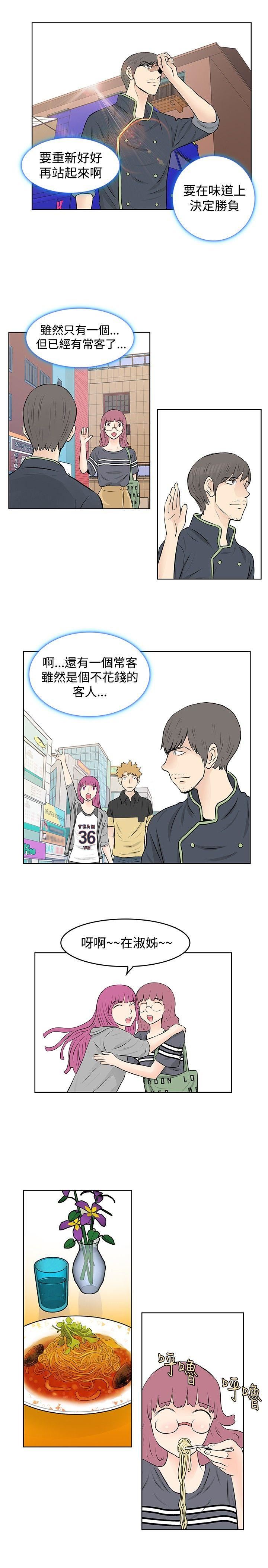 第46话-4