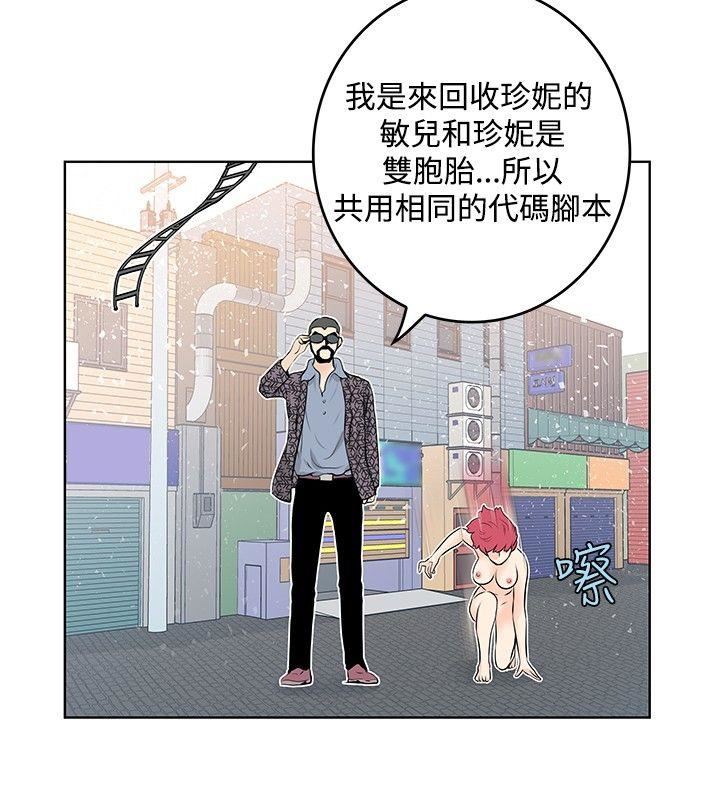 第46话-7