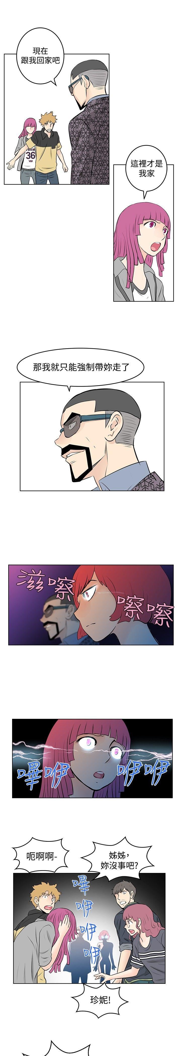 第46话-8