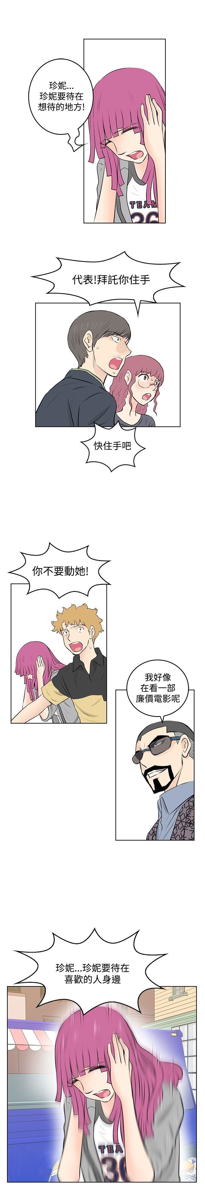 第46话-10
