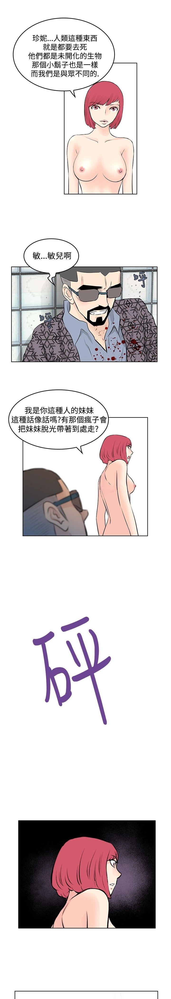 第46话-14