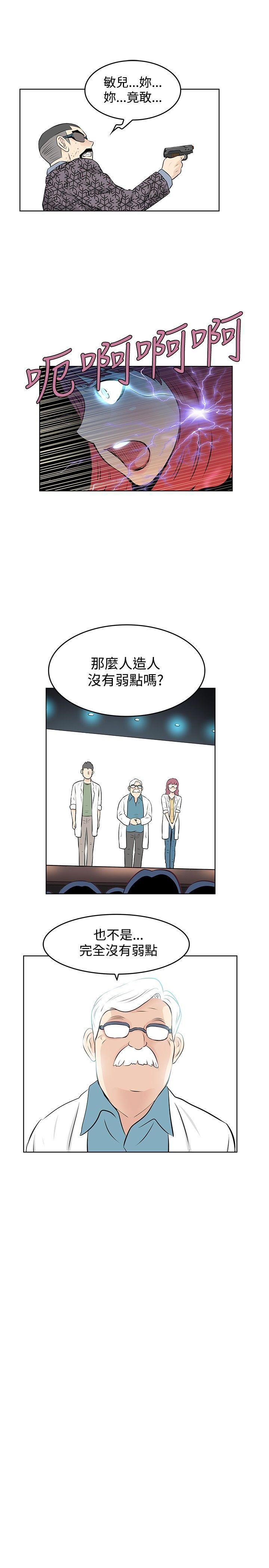 第46话-16