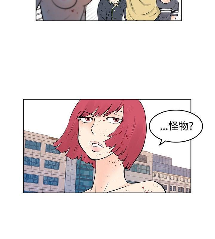 第48话-5