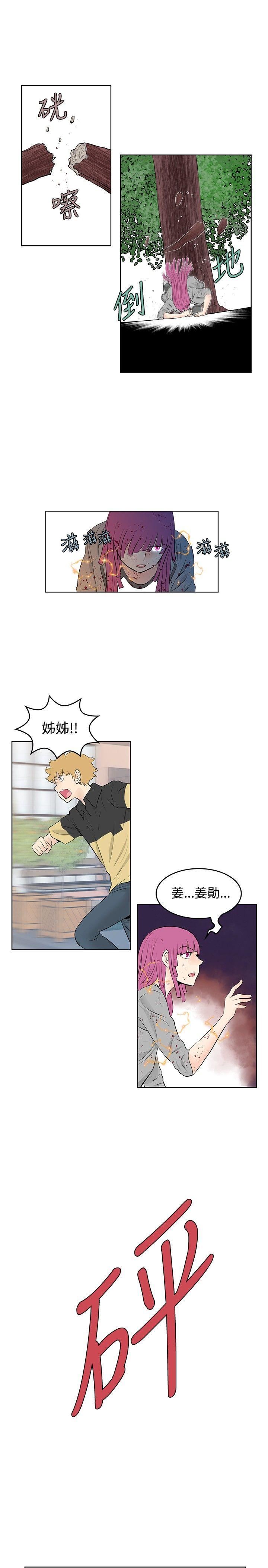 第49话-0