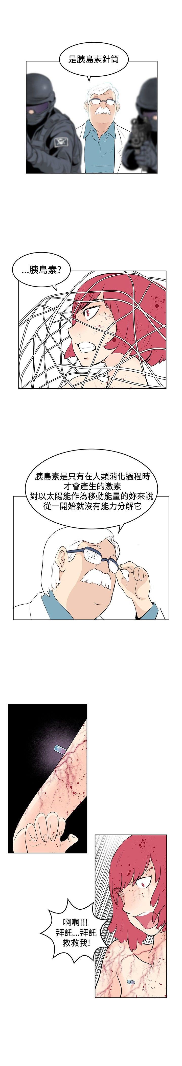 第49话-8