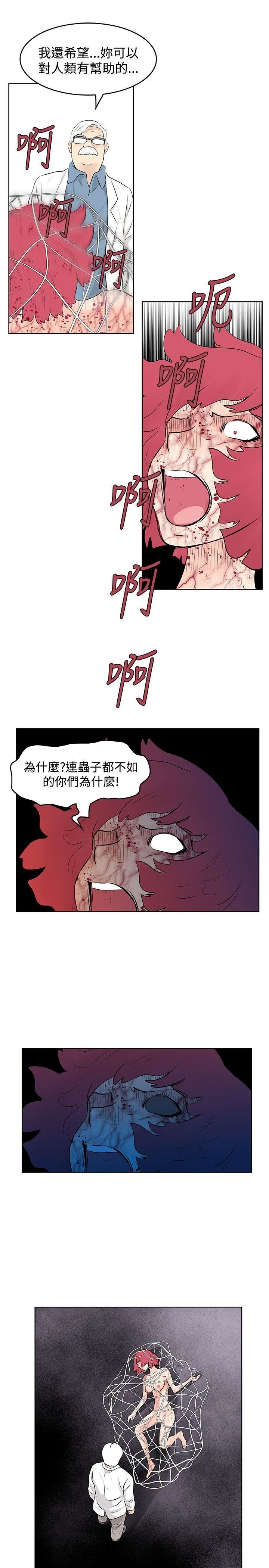 第49话-10