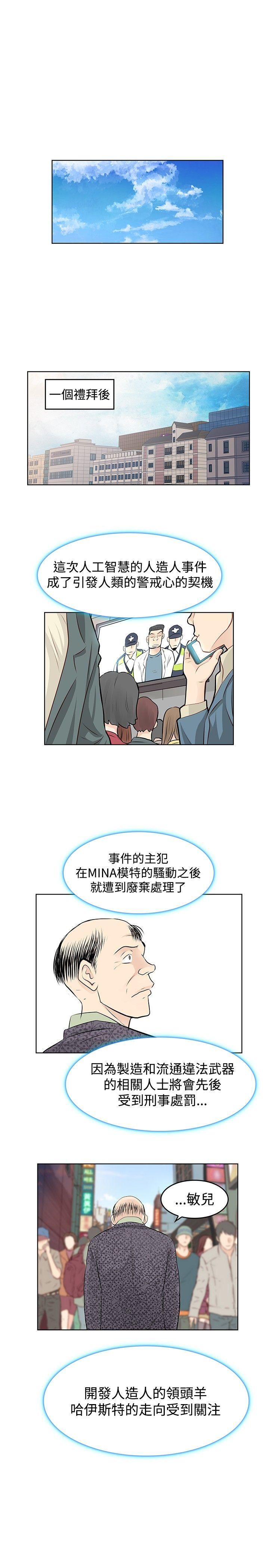 第49话-16