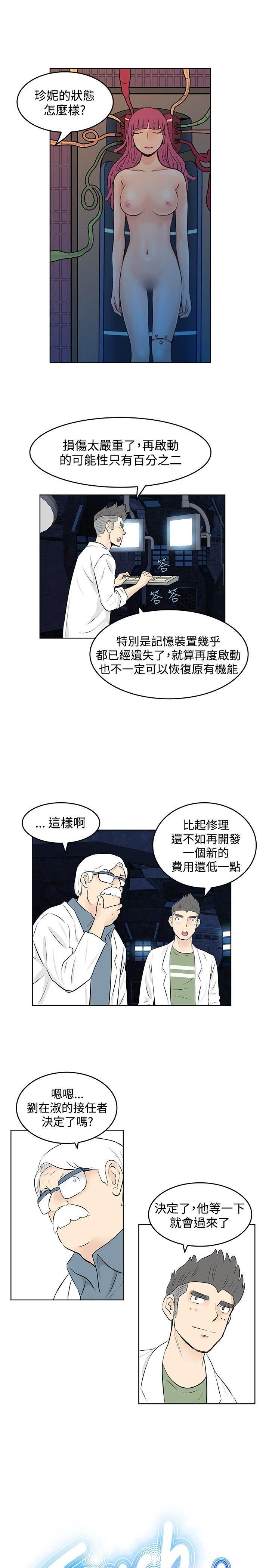 最终话-0