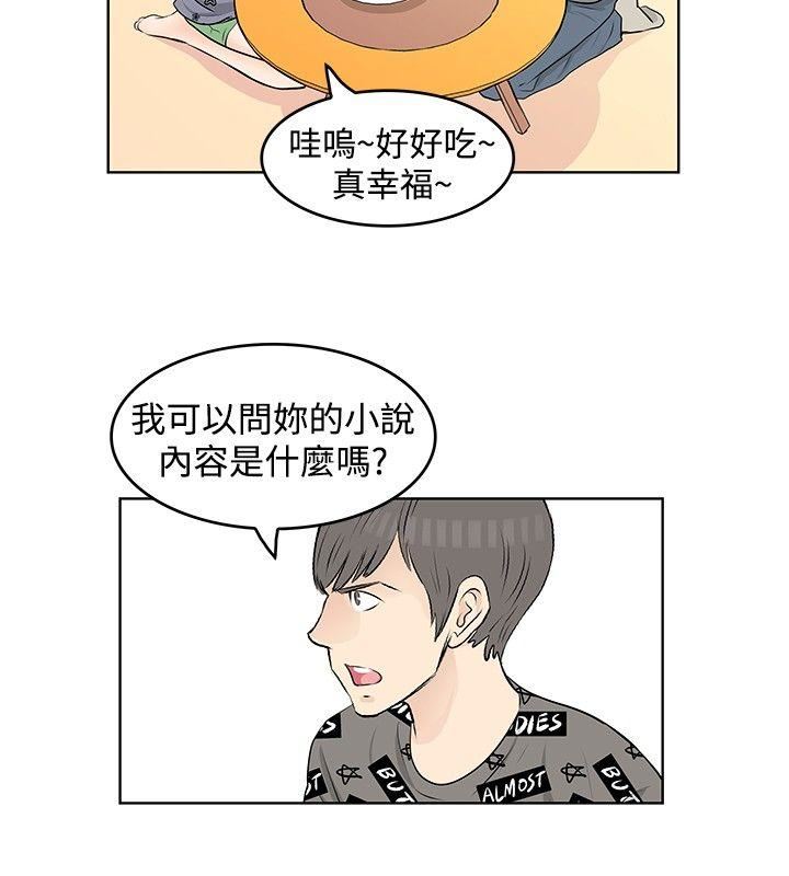 最终话-3