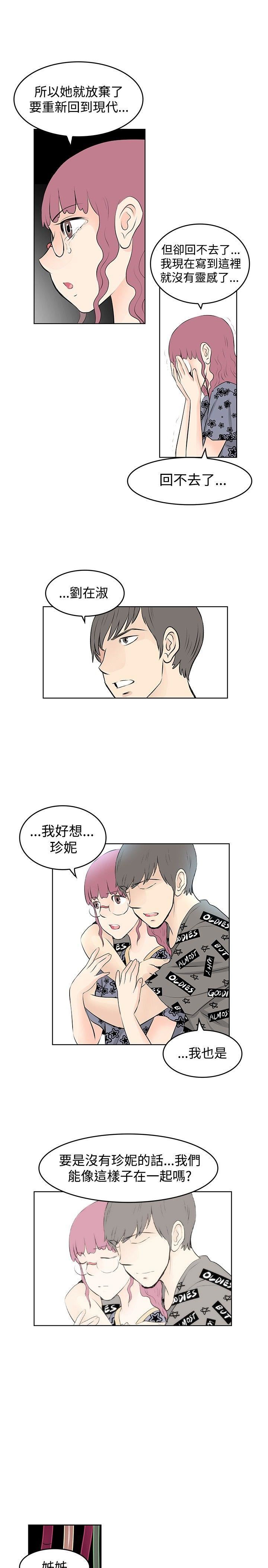 最终话-6