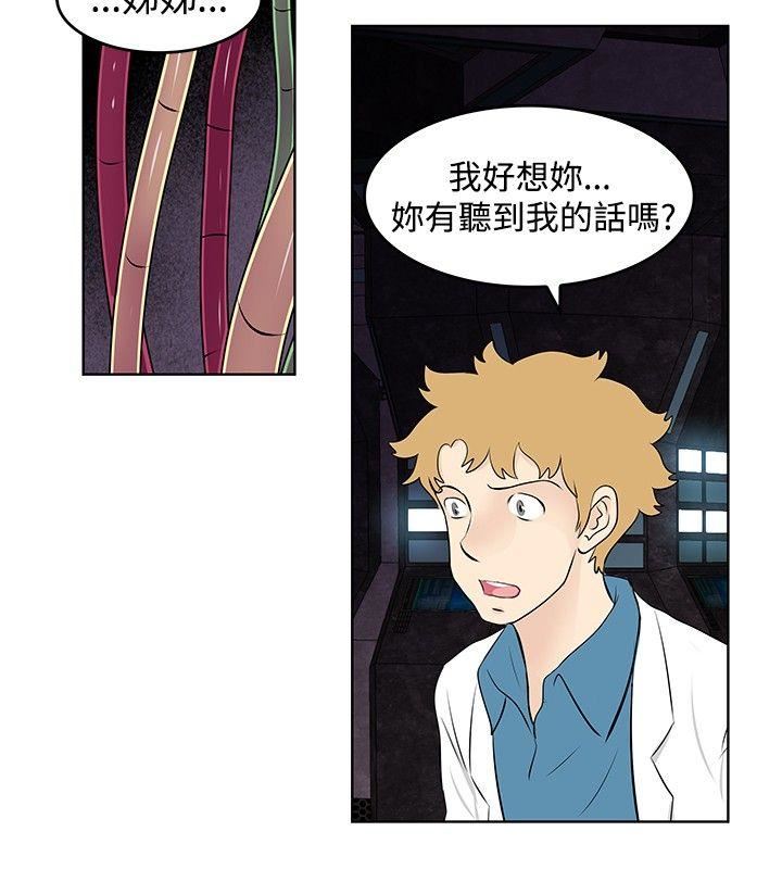最终话-7