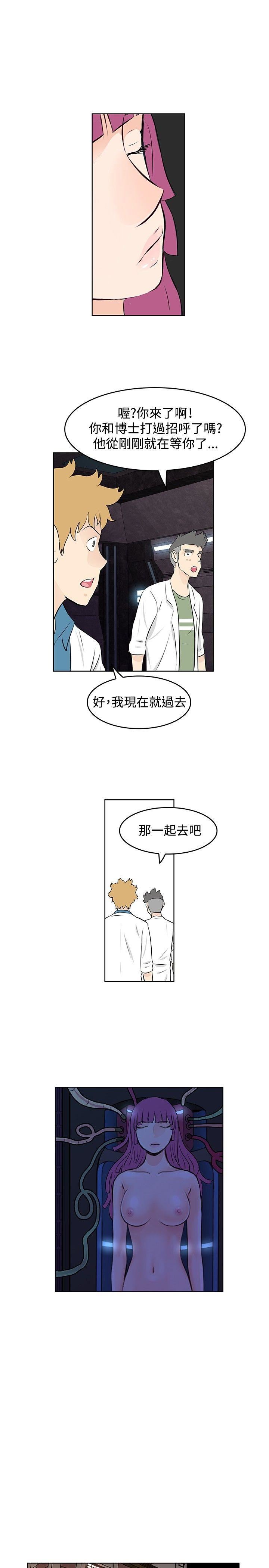 最终话-8