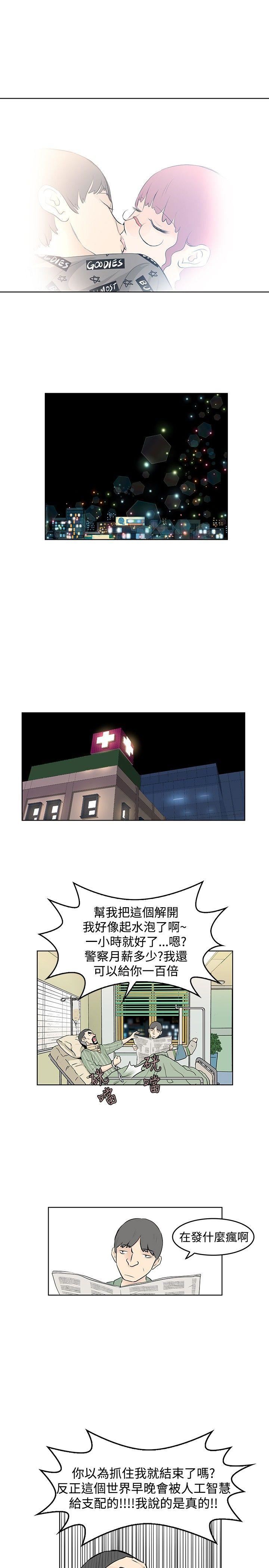 最终话-10