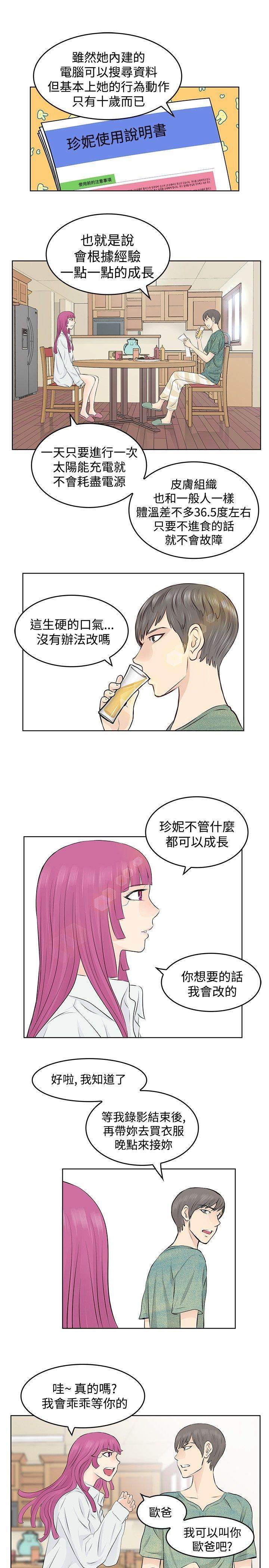 第7话-0