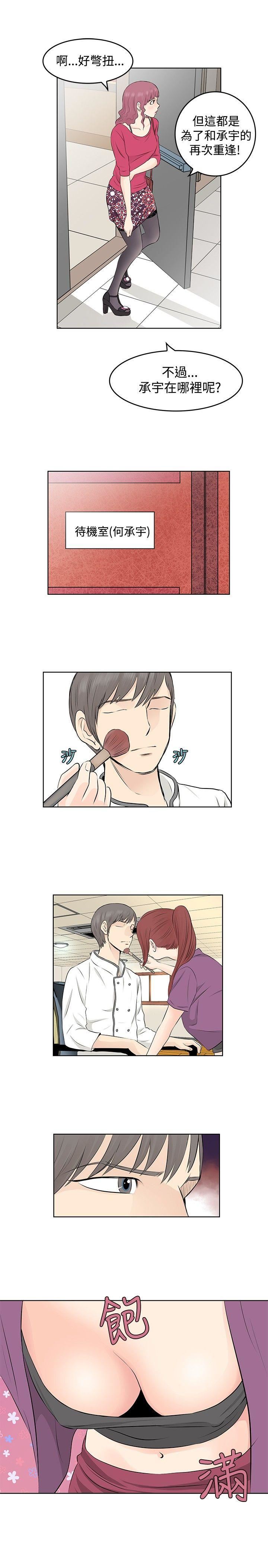 第7话-4