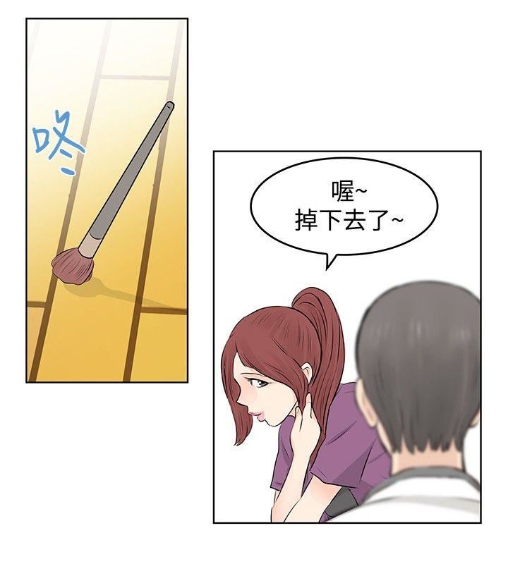 第7话-5