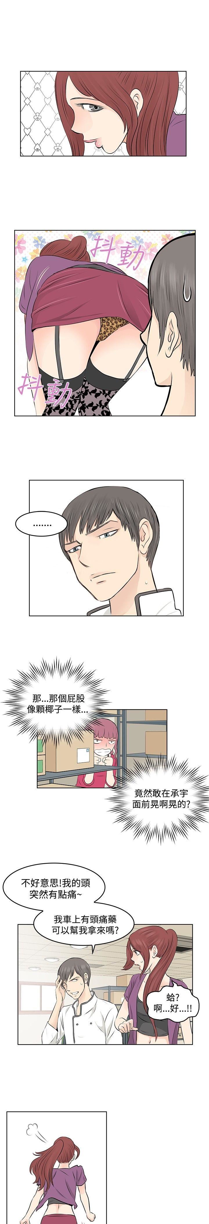 第7话-6