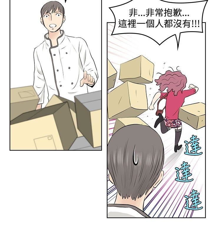 第7话-9