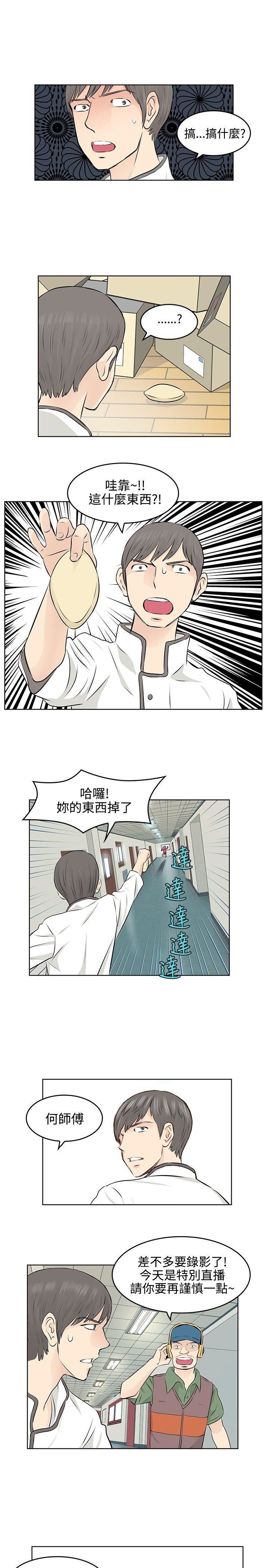 第7话-10