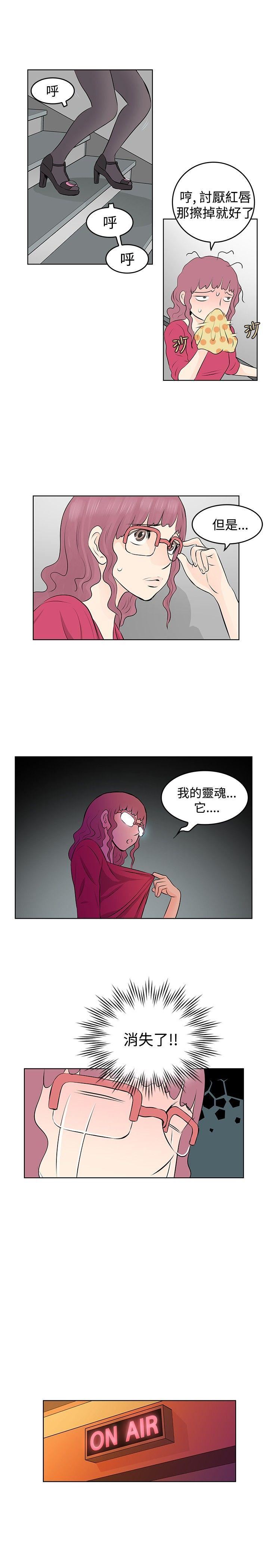第7话-12