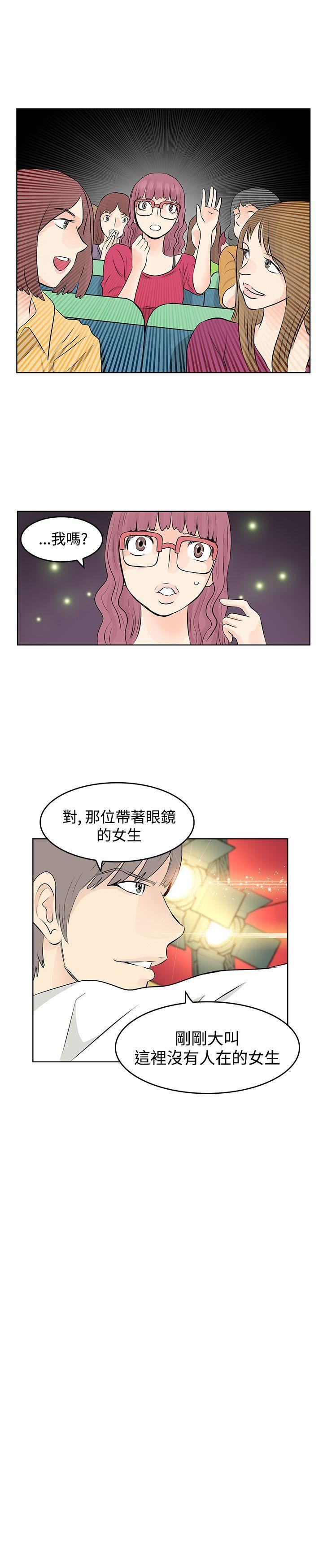 第7话-16