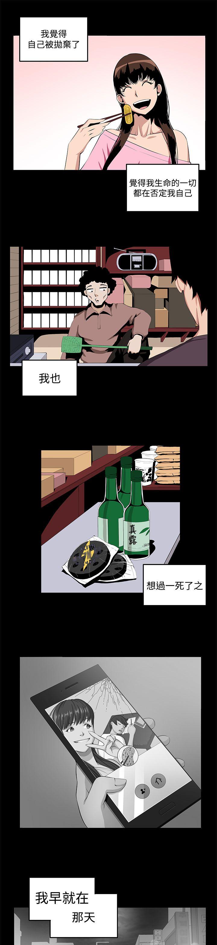 第23话-12