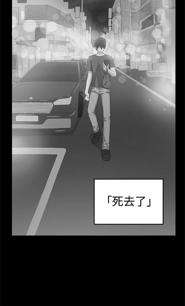 第23话-13