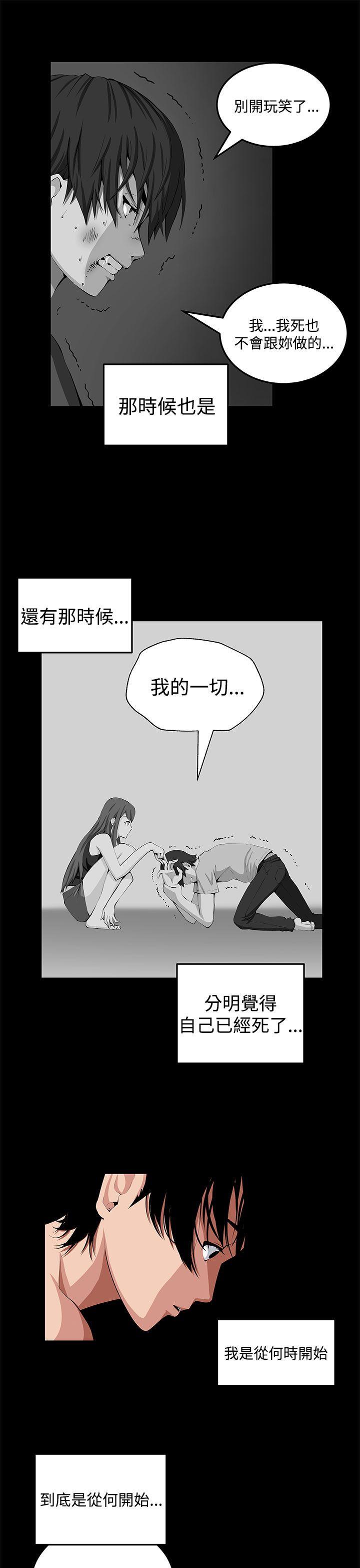 第23话-14