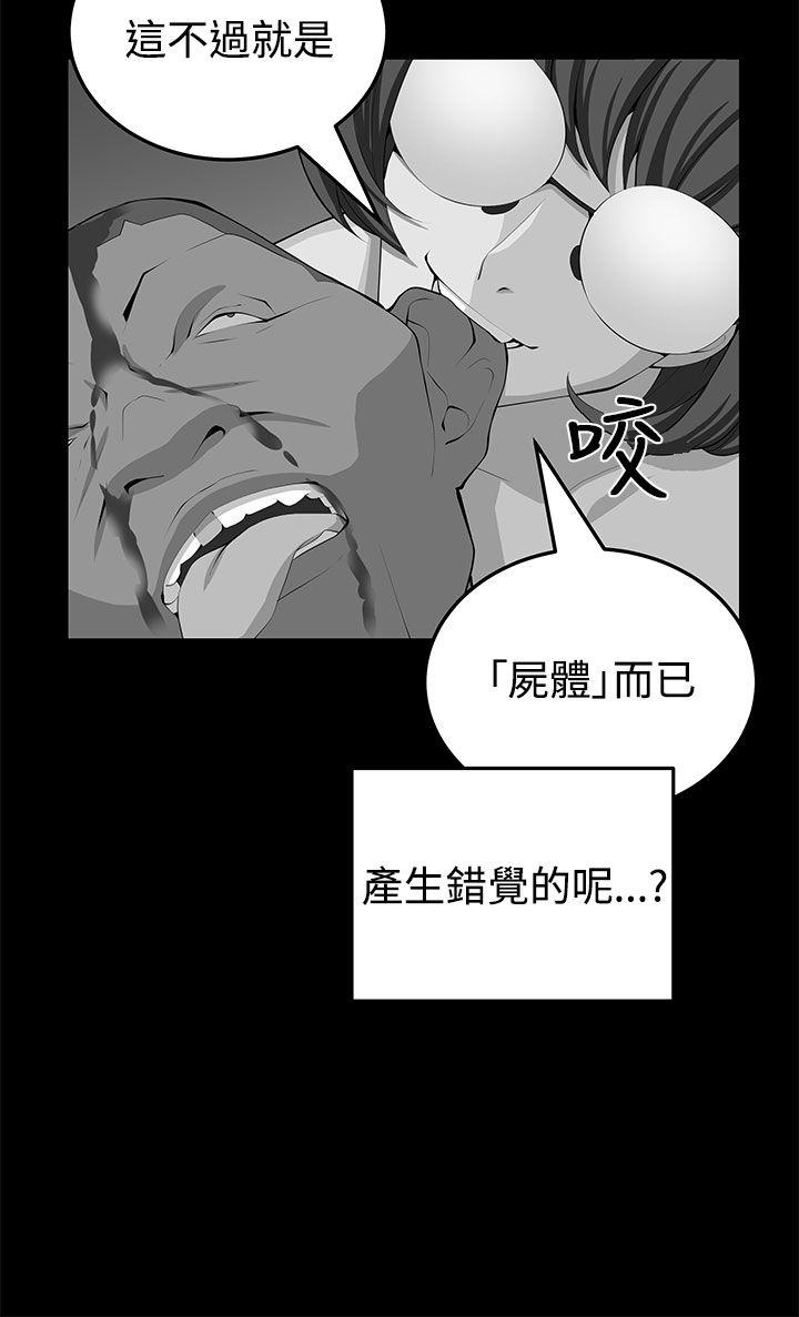 第23话-15
