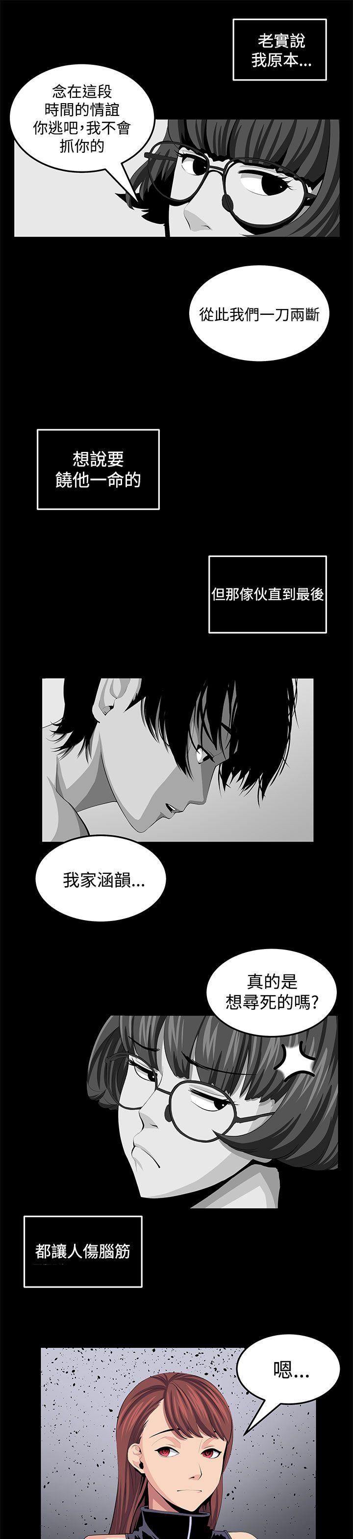 第23话-18