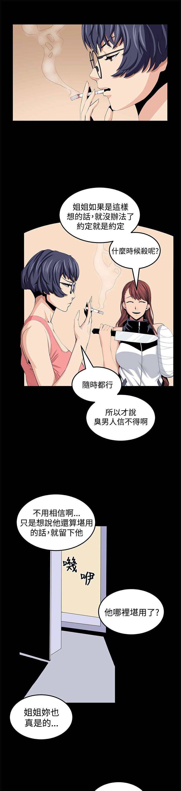 第23话-20