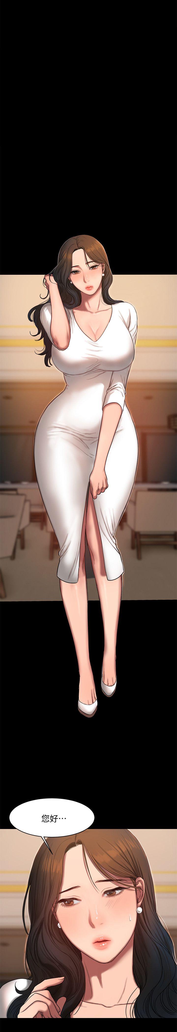 第16话-没能好好招待-0