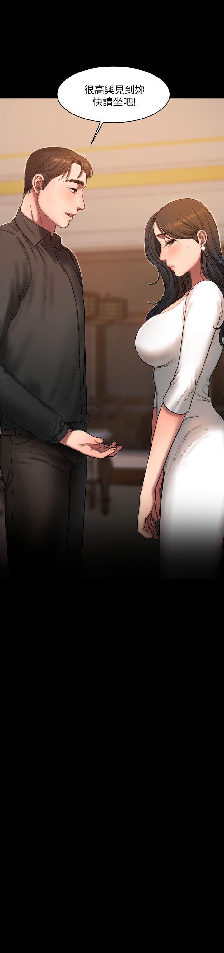 第16话-没能好好招待-1