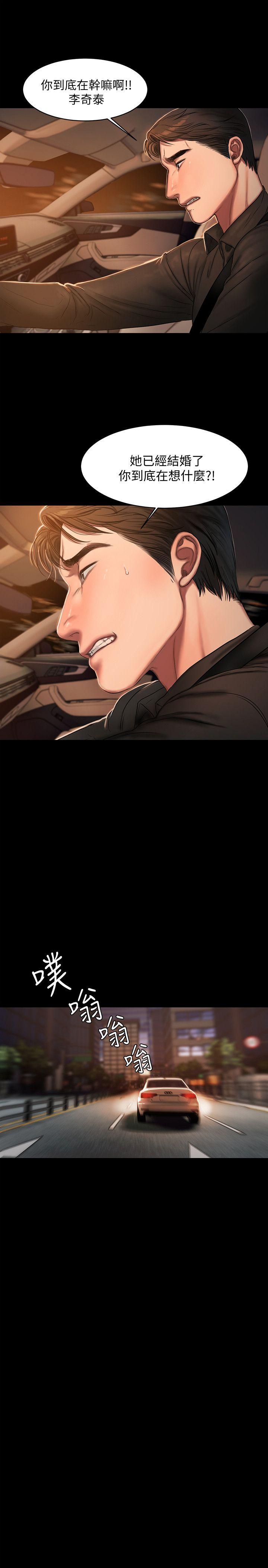 第16话-没能好好招待-14