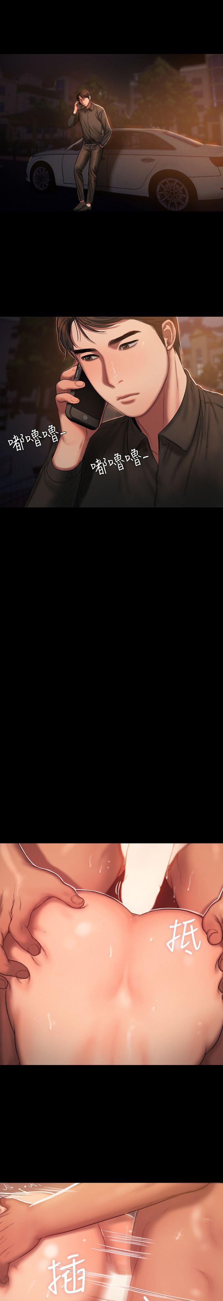 第16话-没能好好招待-15